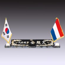 명패 47