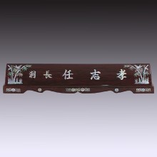 명패 52