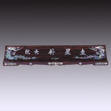 명패 53