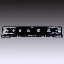 명패 58