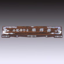 명패 61