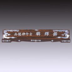 명패 61