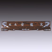 명패 62