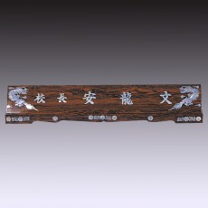 명패 62