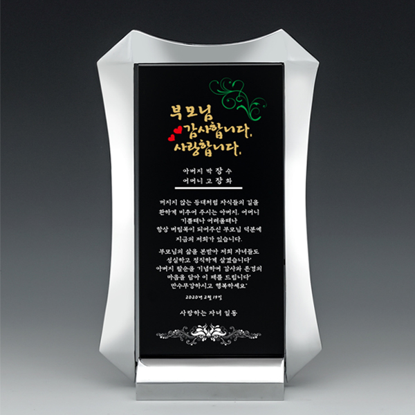 상패32