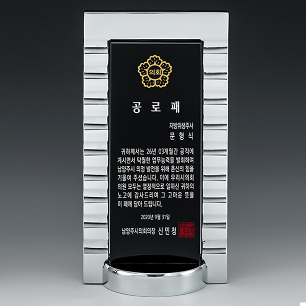 상패33