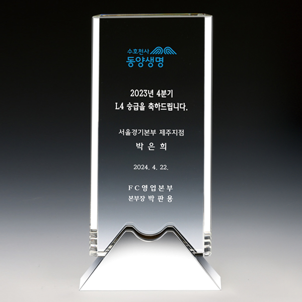 상패35