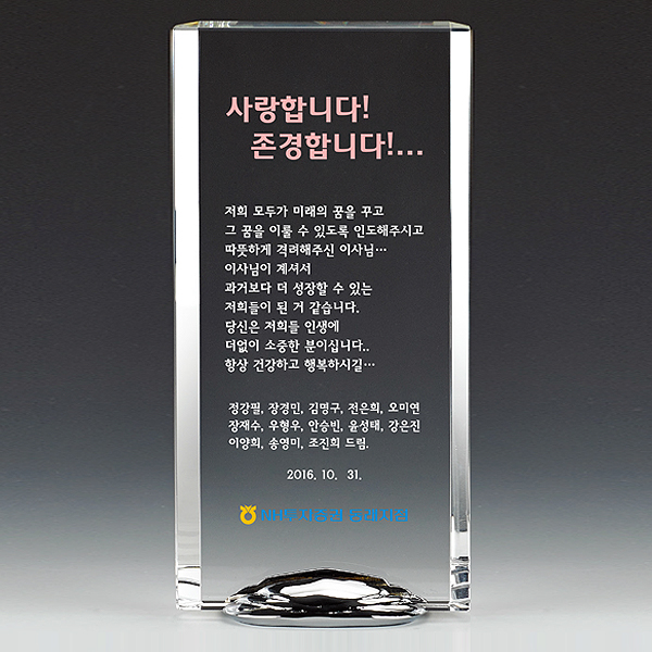 상패37