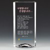 상패37