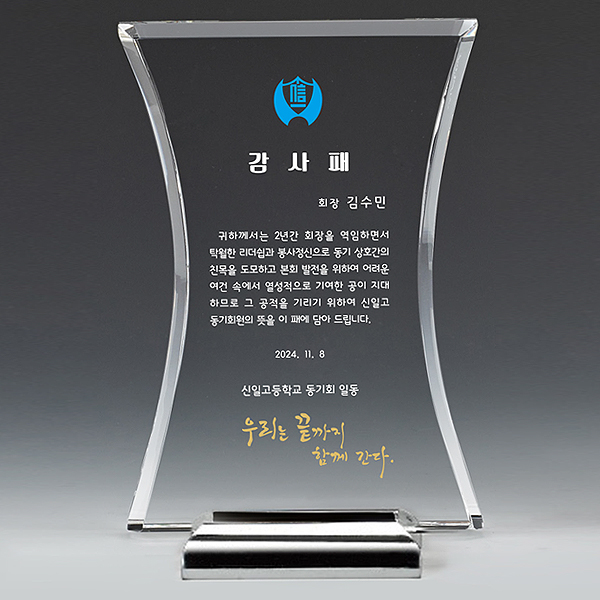 상패38