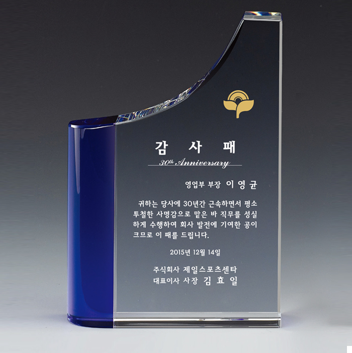 상패43