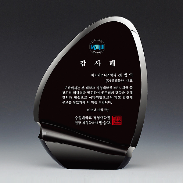 상패46