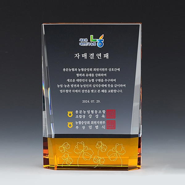 상패47