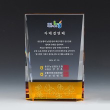 상패47