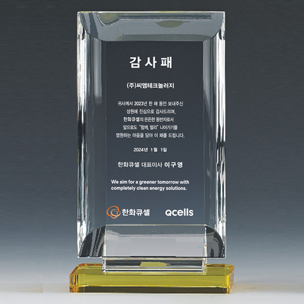 상패49