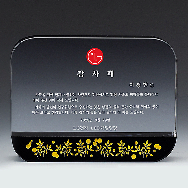 상패51