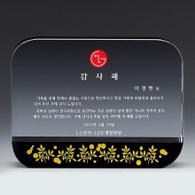 상패51