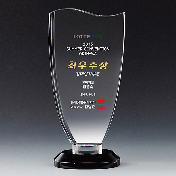 상패56