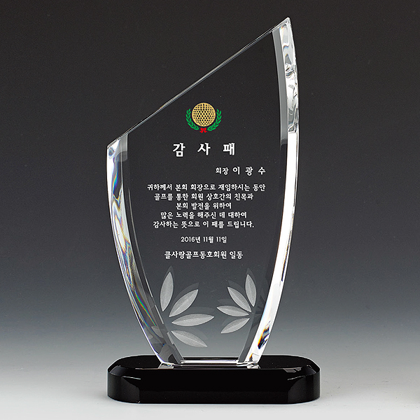 상패57