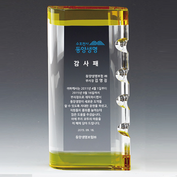 상패62