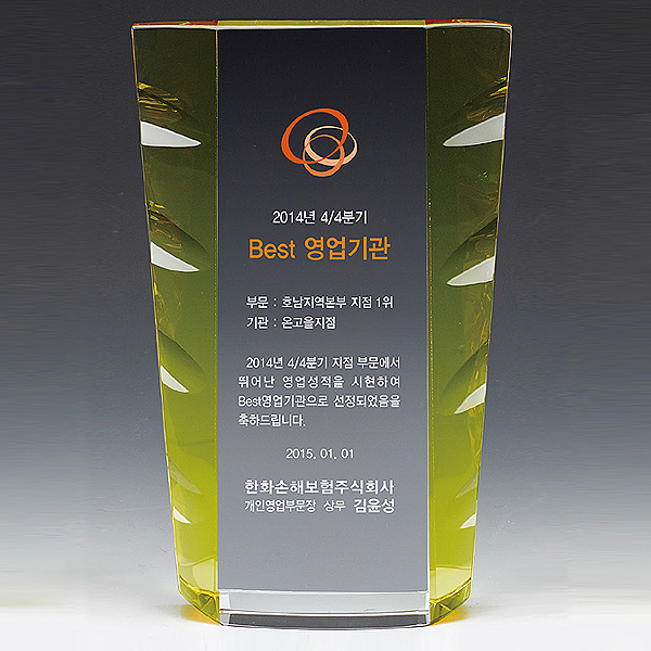 상패63
