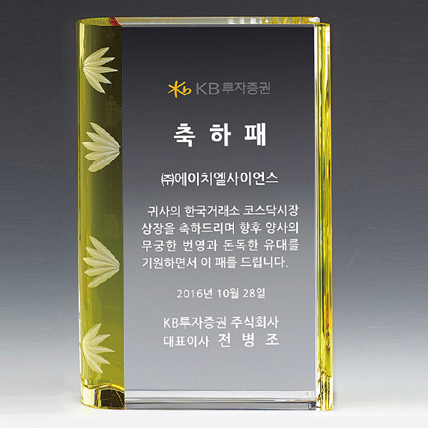 상패64
