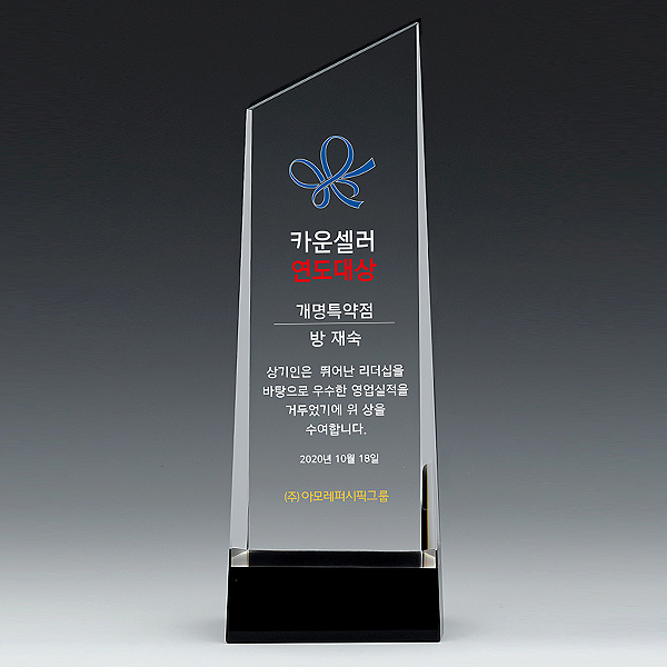 상패65
