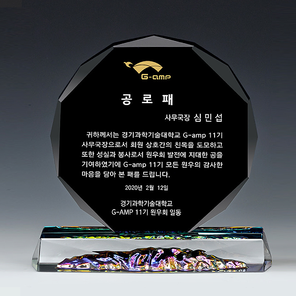 상패67