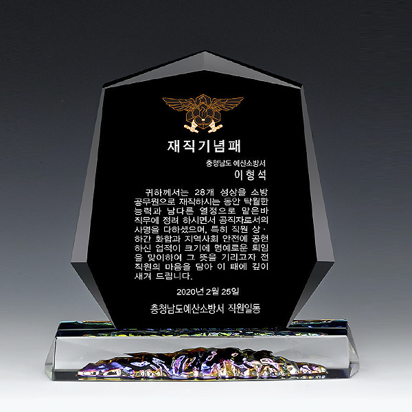상패69