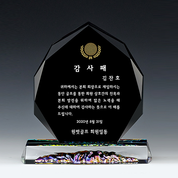 상패70