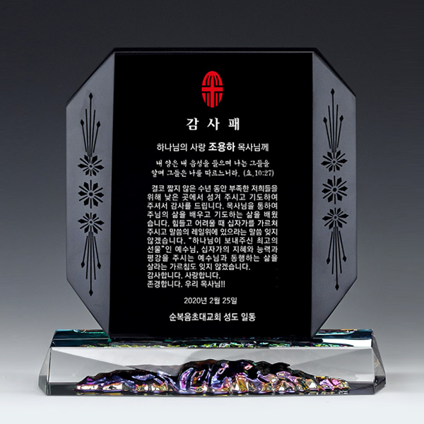 상패72