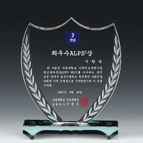 상패74
