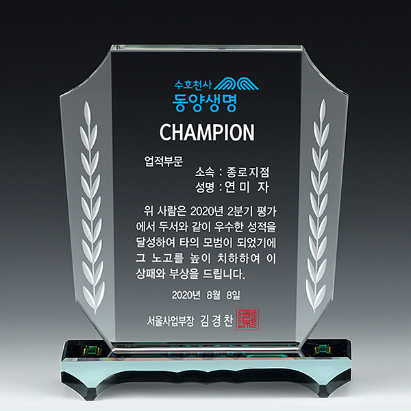 상패75
