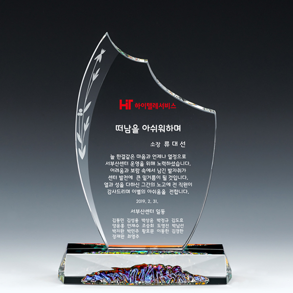 상패77