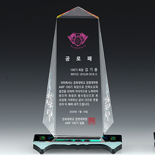 상패78