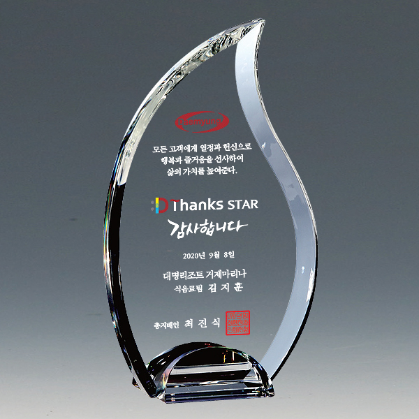 상패80