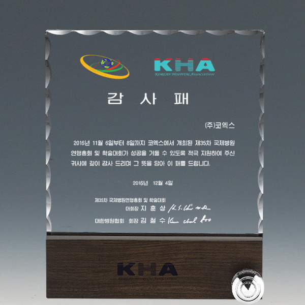 상패89