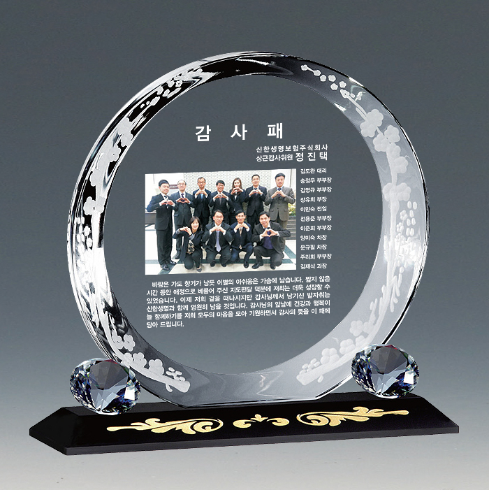 상패90