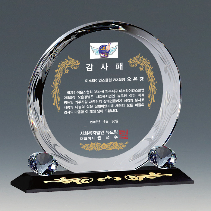 상패92