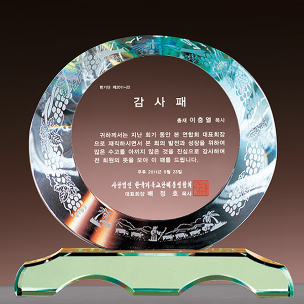 상패93