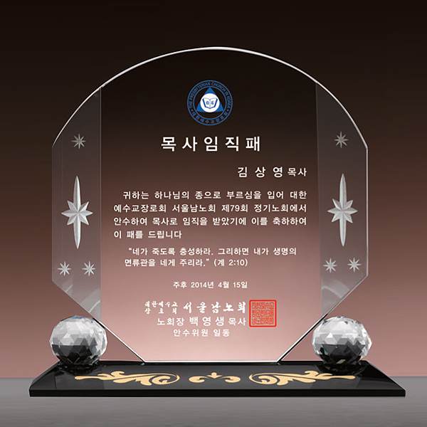 상패94