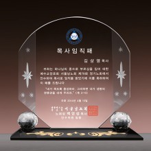 상패94