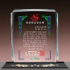 상패97