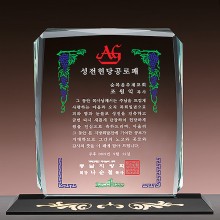 상패97