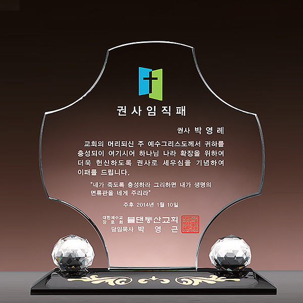 상패98