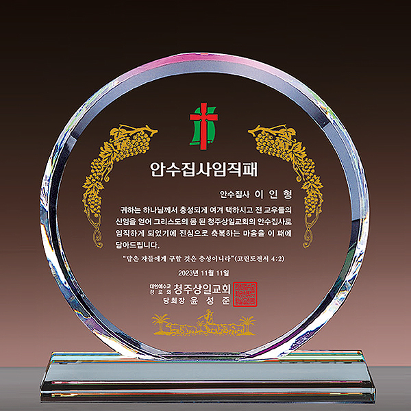 상패99