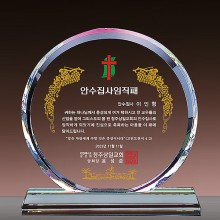 상패99