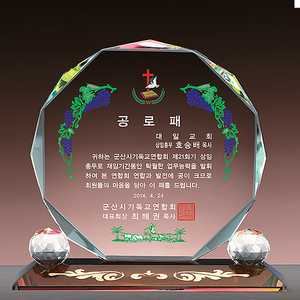 상패100