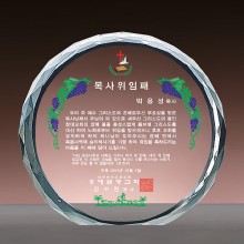 상패102