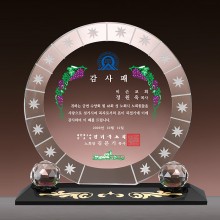 상패104